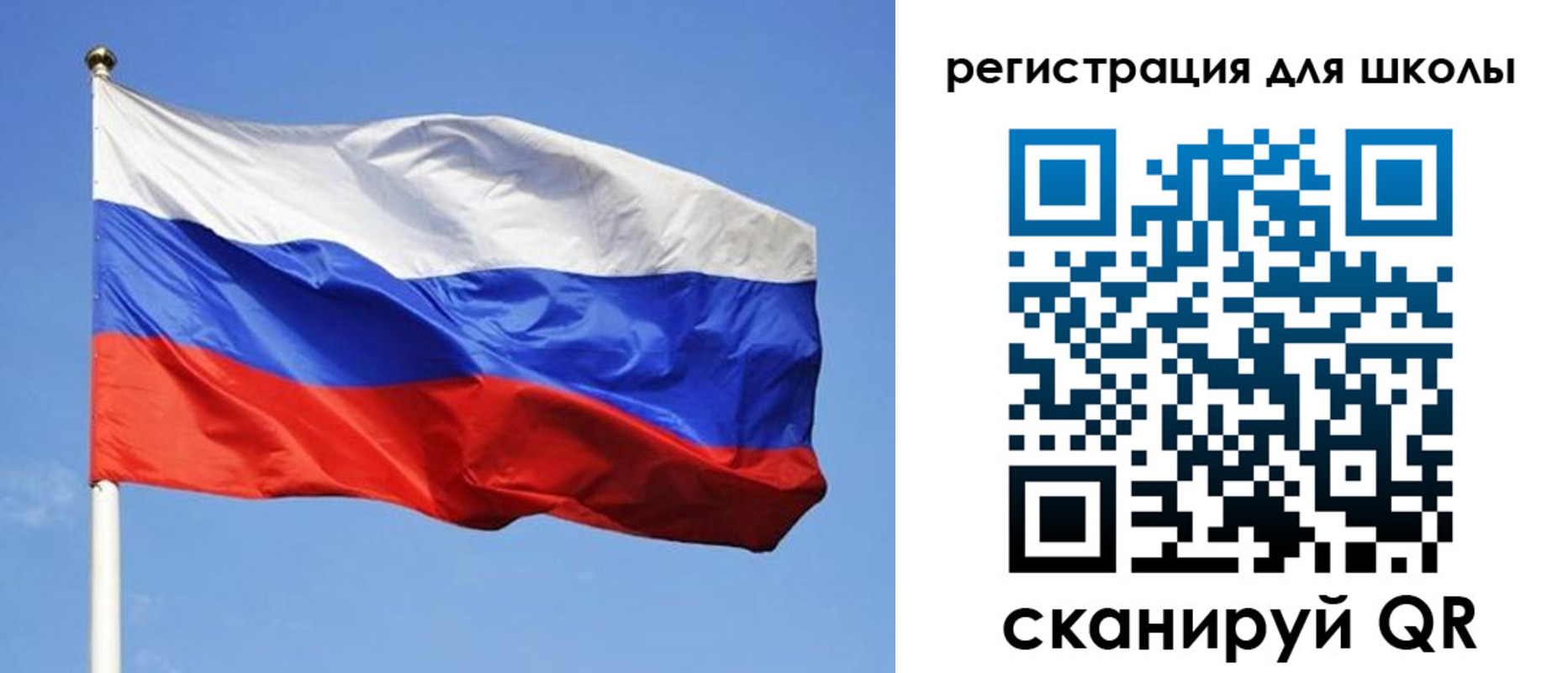 миграционный учет в Холмске