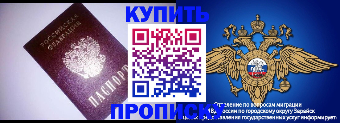 прописка ребенка в Холмске